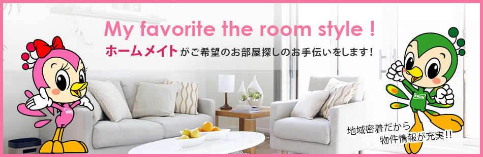 国立の不動産会社　株式会社　マップ　のブログ イメージ画像