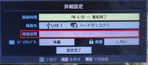 ソニー nasne(ナスネ):録画モードと、録画に必要なHDD容量 | ホーム ...