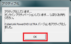 Powerdvd 14 Ultra インストール ホームネットワーク構築方法 Powerdvd 14 Ultra インストール ホームネットワーク構築方法