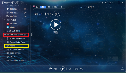 ホームネットワーク構築方法