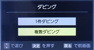 ホームネットワーク構築方法 Dixim Burner ホームネットワーク構築方法 Dixim Burner