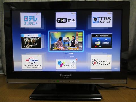 テレビ で ユーチューブ を 見る 方法 パナソニック