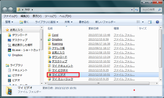 Dixim Digital Tv Plus コンテンツをpcにダウンロードする機能 ホームネットワーク構築方法 Dixim Digital Tv Plus コンテンツをpcにダウンロードする機能 ホームネットワーク構築方法