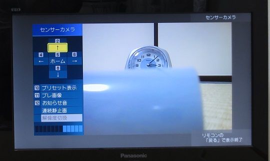 ネットワークカメラ Panasonic VL-CM210 ライブ映像をPanasonic