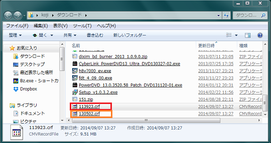 ネットワークカメラ Planex カメラ一発 Cs W60hd Sdカードに動画を保存 ホームネットワーク構築方法 ネットワークカメラ Planex カメラ一発 Cs W60hd Sdカードに動画を保存 ホームネットワーク構築方法