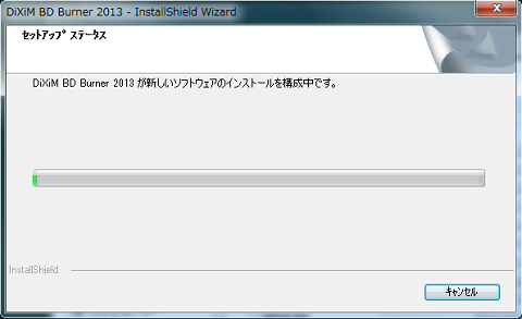 Dixim Burner 13 購入 インストール ホームネットワーク構築方法