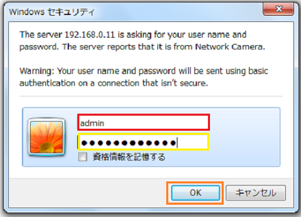 ネットワークカメラ Iodata Qwatch Ts Wlc2 パスワード変更方法 ホームネットワーク構築方法