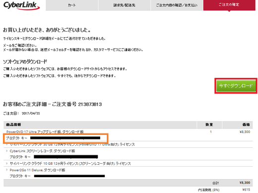 ホームネットワーク構築方法 Powerdvd 17 ホームネットワーク構築方法 Powerdvd 17