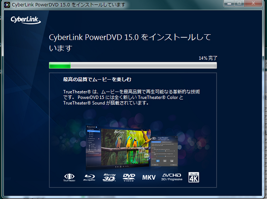 Powerdvd 15 Ultra 購入 インストール ホームネットワーク構築方法 Powerdvd 15 Ultra 購入 インストール ホームネットワーク構築方法