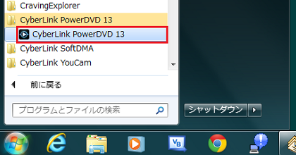 ホームネットワーク構築方法 Dixim Burner ホームネットワーク構築方法 Dixim Burner