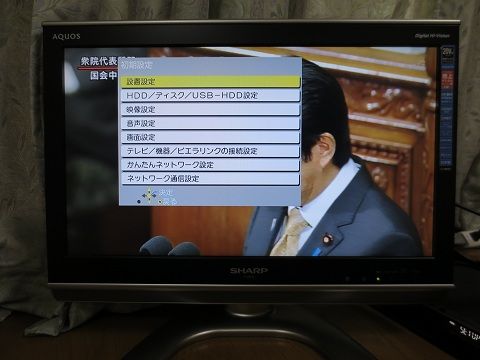 Panasonic Diga Dmr Bwt5 をdlnaのサーバーとして使う場合の初期設定 ホームネットワーク構築方法