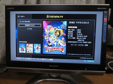 アクトビラの提供機能 利用方法 ホームネットワーク構築方法