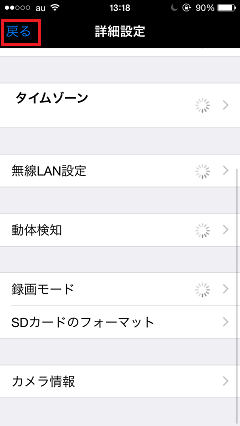 ネットワークカメラ Planex スマカメ Cs Qr10 連続録画機能 ホームネットワーク構築方法