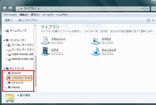 Dlnaクライアントになれる機器 ソフトウェア テレビ番組以外のコンテンツについて ホームネットワーク構築方法
