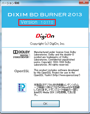 Dixim Burner 13 ダウンロード型ムーブ Nasneから ホームネットワーク構築方法