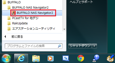 Ls V2 0tlj Ls V1 0tlj タイマーon Off機能 ホームネットワーク構築方法 Ls V2 0tlj Ls V1 0tlj タイマーon Off機能 ホームネットワーク構築方法