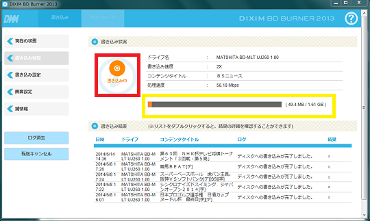 Dixim Burner 13 ダウンロード型ムーブ 追加でムーブ まとめてムーブ ホームネットワーク構築方法 Dixim Burner 13 ダウンロード型ムーブ 追加でムーブ まとめてムーブ ホームネットワーク構築方法
