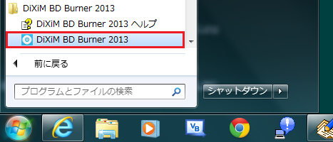 Dixim Burner 13 アップロード型ムーブ バッファロー Linkstation Ls V2 0tlj から ホームネットワーク構築方法