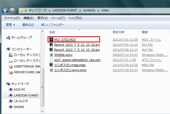 ホームネットワーク構築方法 Dlnaソフトウェア全般 ホームネットワーク構築方法 Dlnaソフトウェア全般