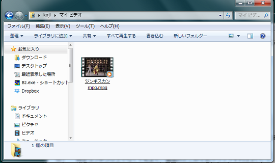 Dixim Digital Tv Plus コンテンツをpcにダウンロードする機能 ホームネットワーク構築方法 Dixim Digital Tv Plus コンテンツをpcにダウンロードする機能 ホームネットワーク構築方法