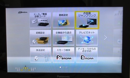 ホームネットワーク構築方法 Nasne ホームネットワーク構築方法 Nasne