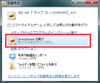 Iodata テレキング Gv Mvp Fz セットアップ ホームネットワーク構築方法