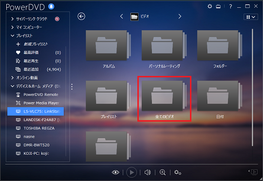 多年生 整理する 少年 デジタル メディア サーバー に エラー が 発生 しま した Powerdvd Affinity Net Jp 多年生 整理する 少年 デジタル メディア サーバー に エラー が 発生 しま した Powerdvd Affinity Net Jp