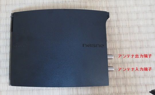 ソニー nasne(ナスネ)：接続から起動まで : ホームネットワーク