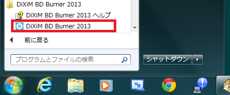 ホームネットワーク構築方法 Dixim Burner ホームネットワーク構築方法 Dixim Burner