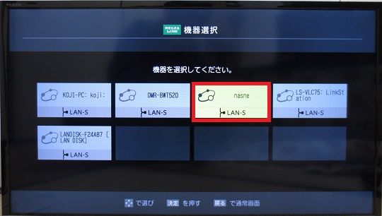 ホームネットワーク構築方法 14年01月