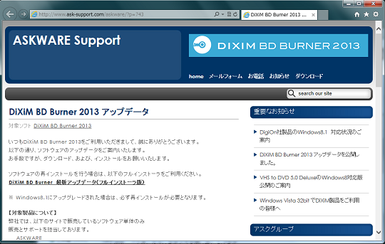 Dixim Burner 13 ダウンロード型ムーブ Nasneから ホームネットワーク構築方法 Dixim Burner 13 ダウンロード型ムーブ Nasneから ホームネットワーク構築方法