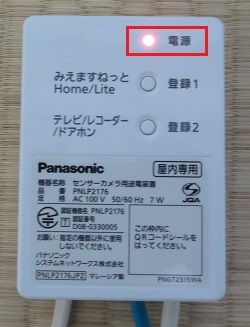 ホームネットワーク構築方法 : Panasonic VL-CM210