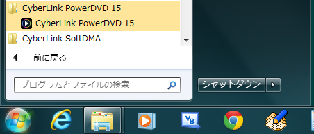 Powerdvd 15 Ultra 購入 インストール ホームネットワーク構築方法