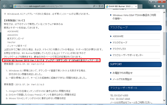Dixim Burner 13 ダウンロード型ムーブ Nasneから ホームネットワーク構築方法 Dixim Burner 13 ダウンロード型ムーブ Nasneから ホームネットワーク構築方法