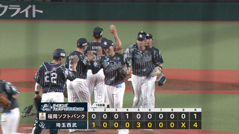 スクリーンショット (1241)