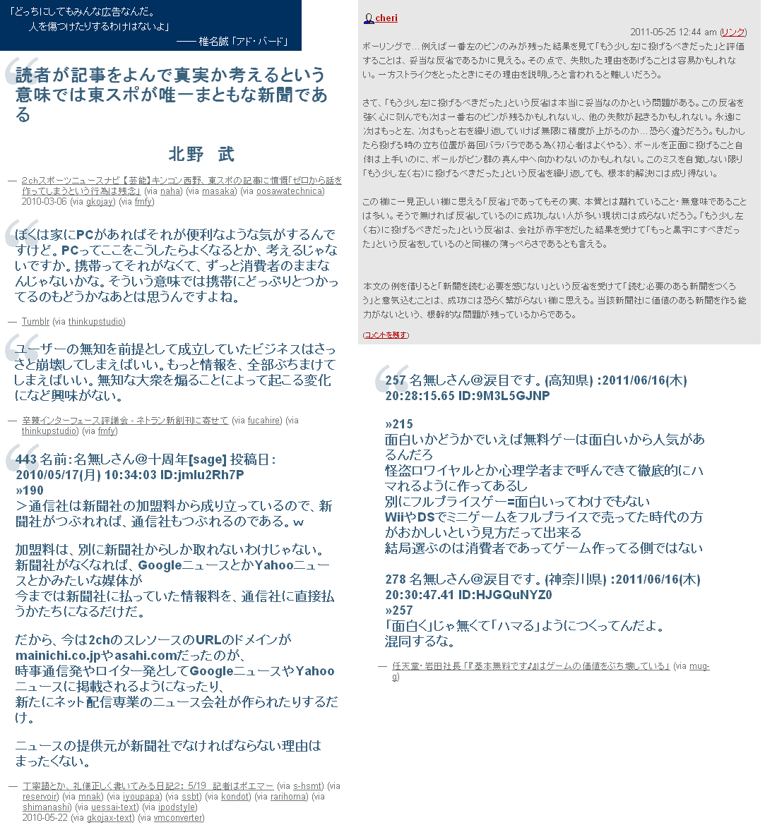 とか 丁寧 正しく て 書い 礼儀 日記 語 みる