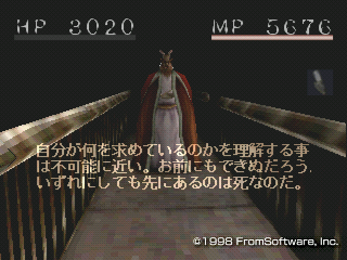 二束三文のブログ:ゲーム長期考察 - RPGの呪縛、そして王にならない ...
