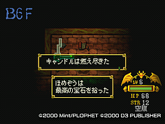 レザードヴァレスの塔 配列変換