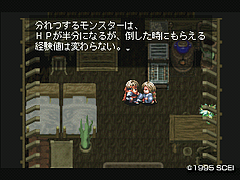 二束三文のブログ アークザラッド 二束三文のブログ アークザラッド