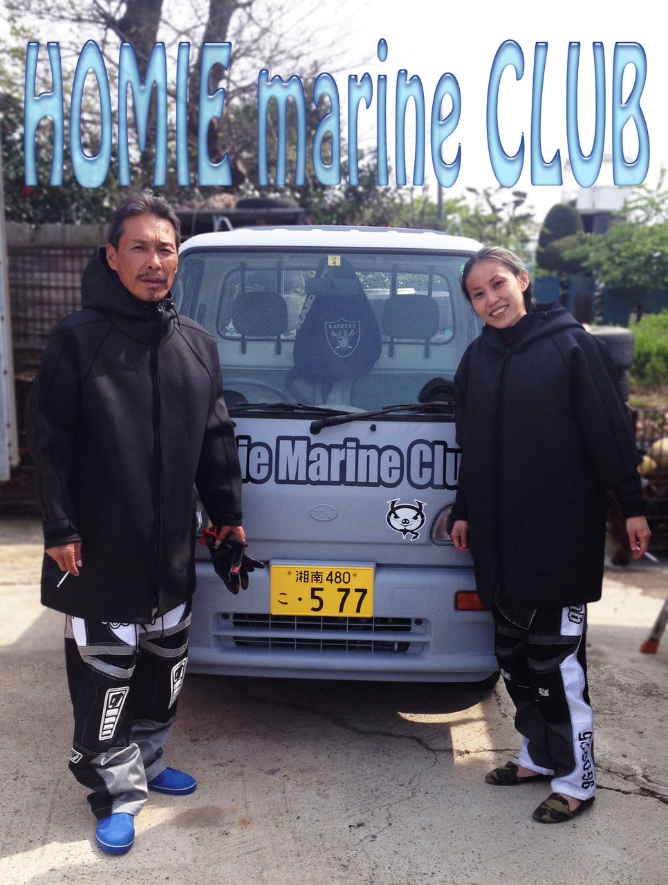 Homie Blog ホーミーブログ Homie Blog ホーミーブログ