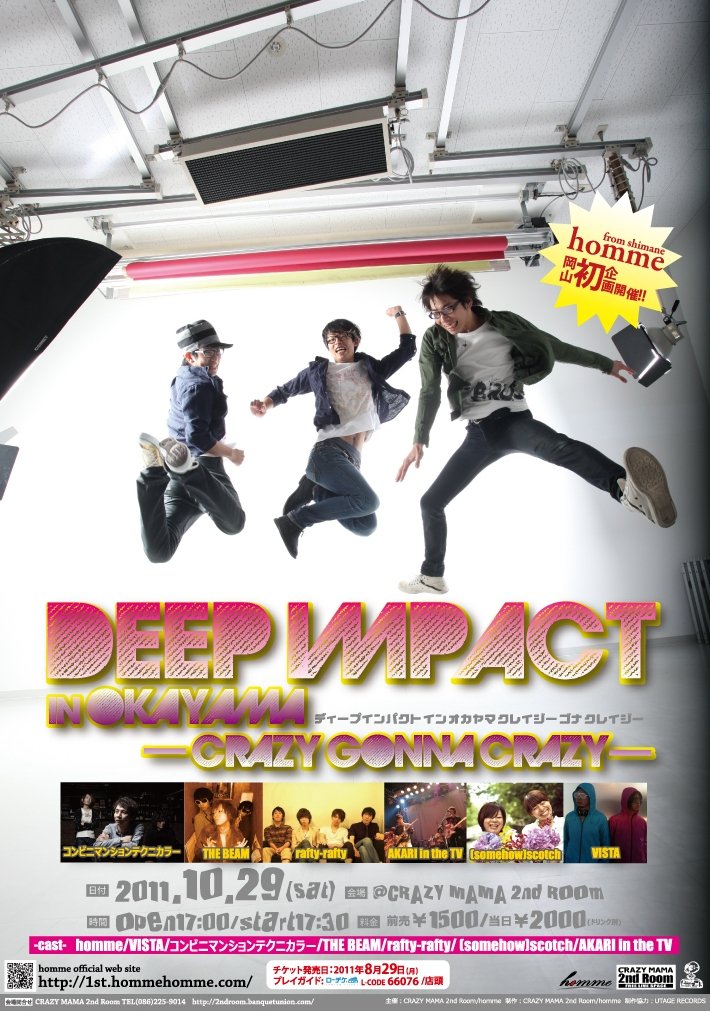 Deep-impactݥ44