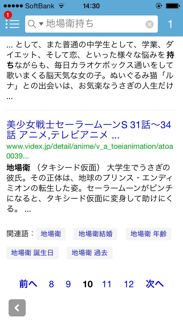 地場衛持ち は一般的にわかってもらえるワードなのか Hommy Parks 地場衛持ち は一般的にわかってもらえるワードなのか Hommy Parks