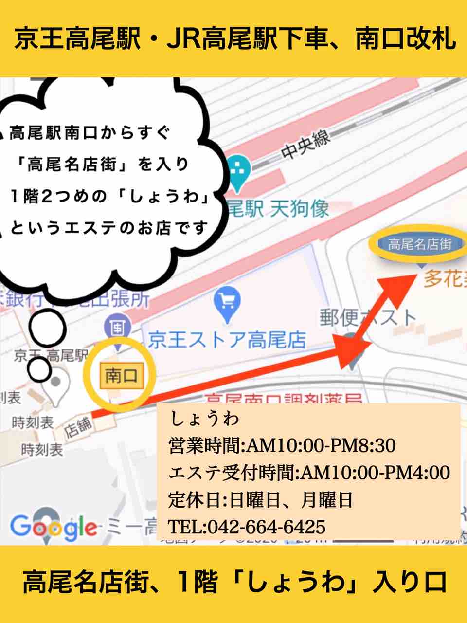 東京高尾駅 しょうわ にハンドメイドショップがオープンしました Homna ハンドメイド