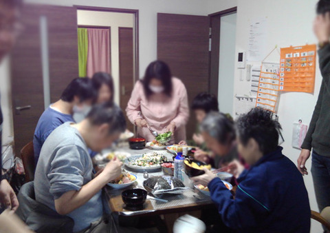 party