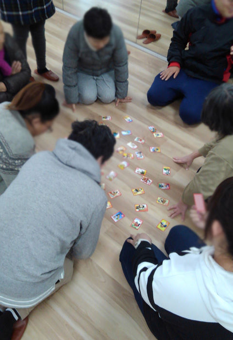 karuta
