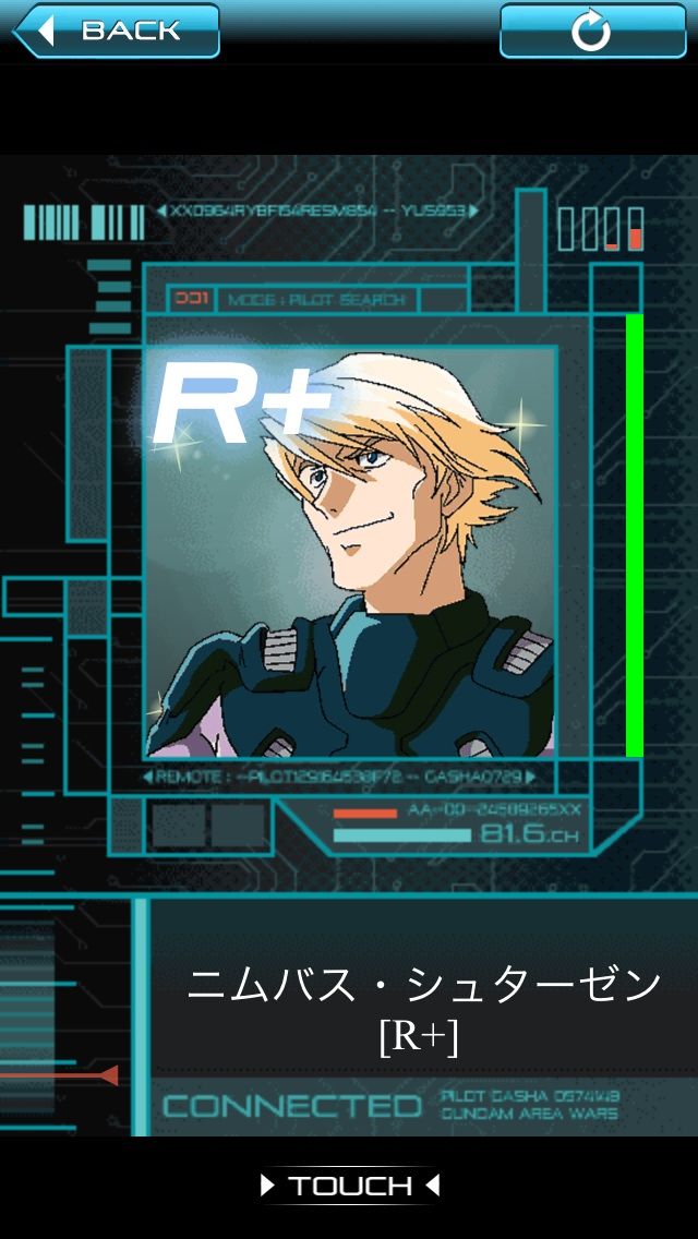 イタリアでもホモでありたい ホモが来るぞー