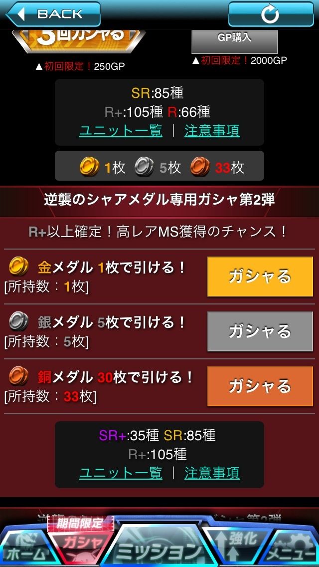 イタリアでもホモでありたい ホモが来るぞー