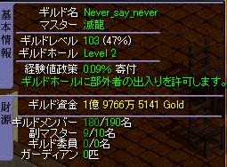 nsn1