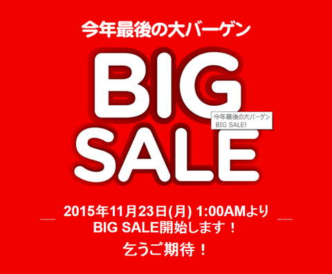 エアアジア 次回のbigsaleは11/14月の1時から バンコクまで約20000円