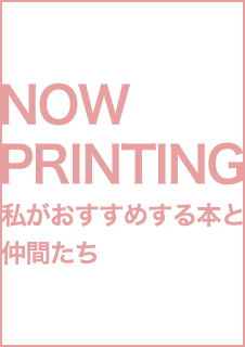 nowp